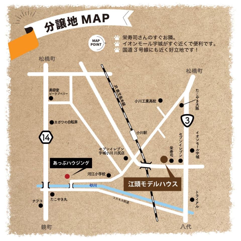 江頭MAP